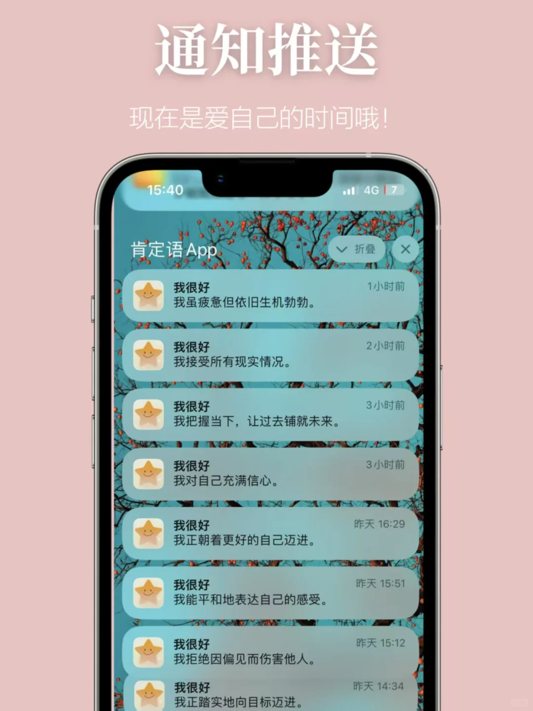 为了INFP，我们开发了一款App
