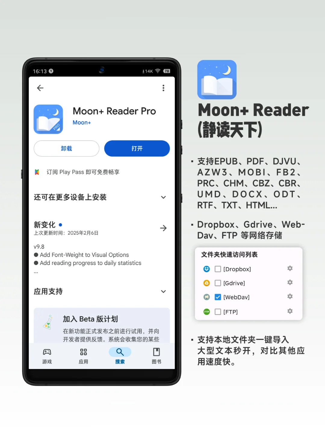 🔥最近才知道的，还能这么看书！