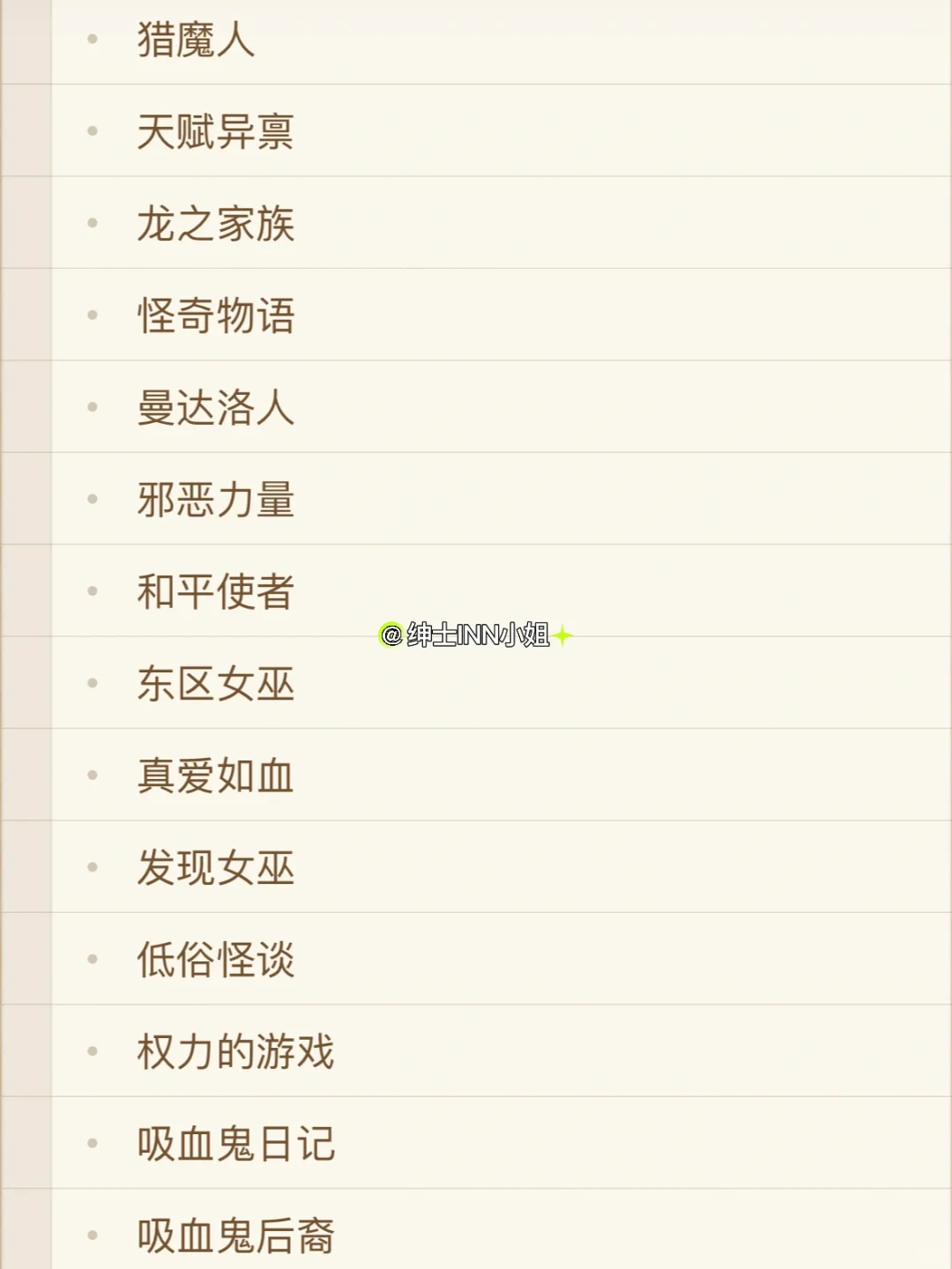 100部奇幻魔法片单合集🖤万圣节暗黑童话‼️