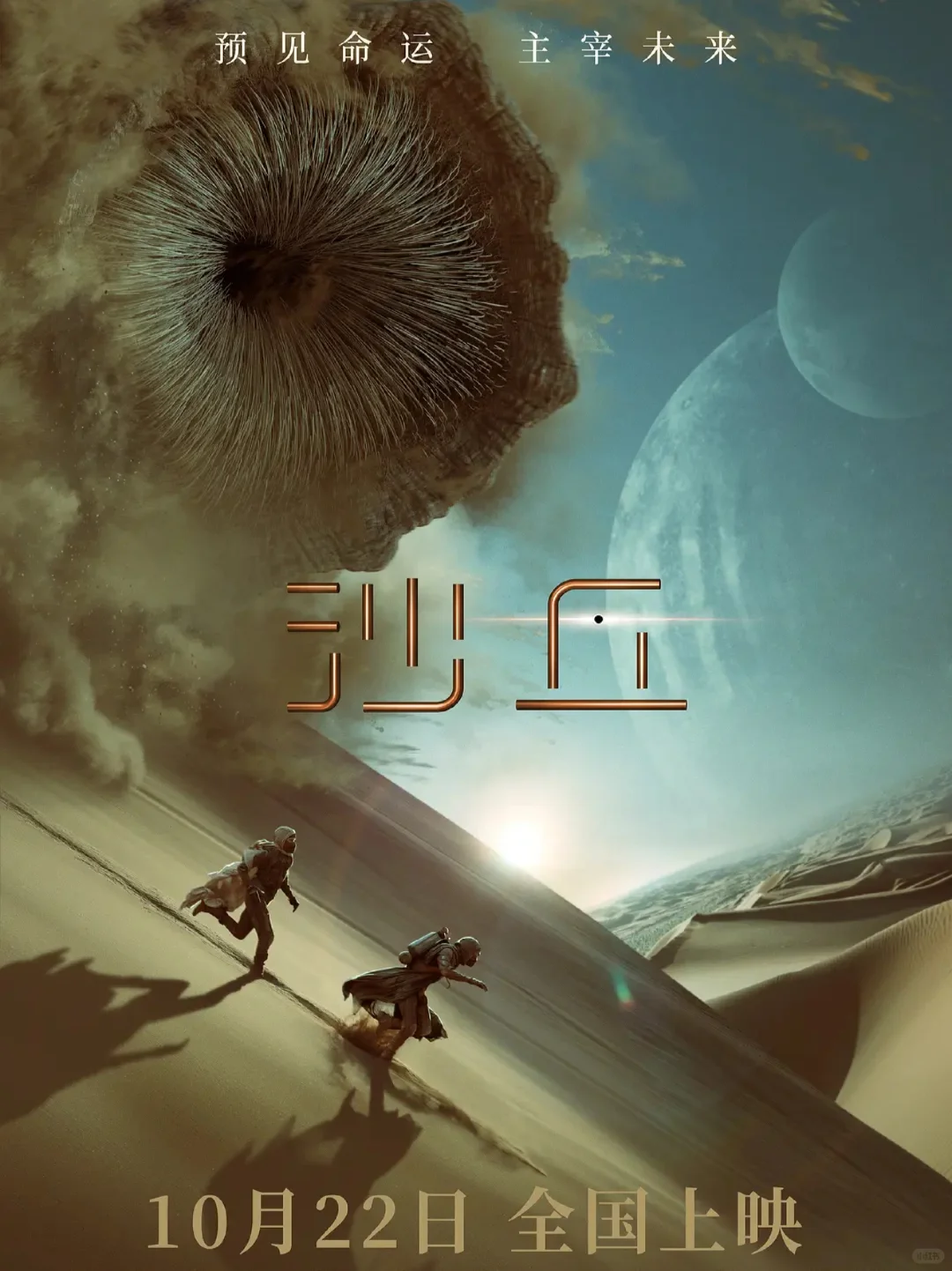 盘点8部末日废土风电影‼️最经典❗️