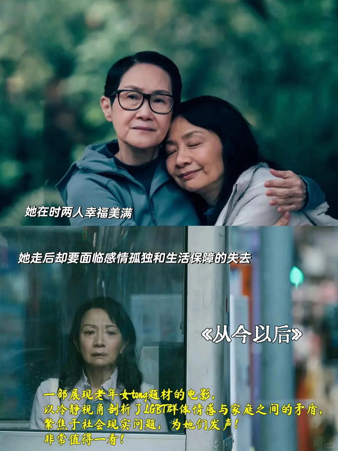 超好看的7部高分港片安利‼️强推去看‼️