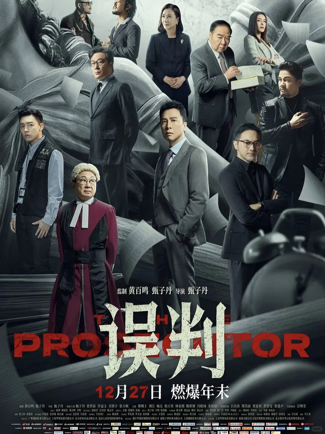 最近看的电影,有空一起看呀!