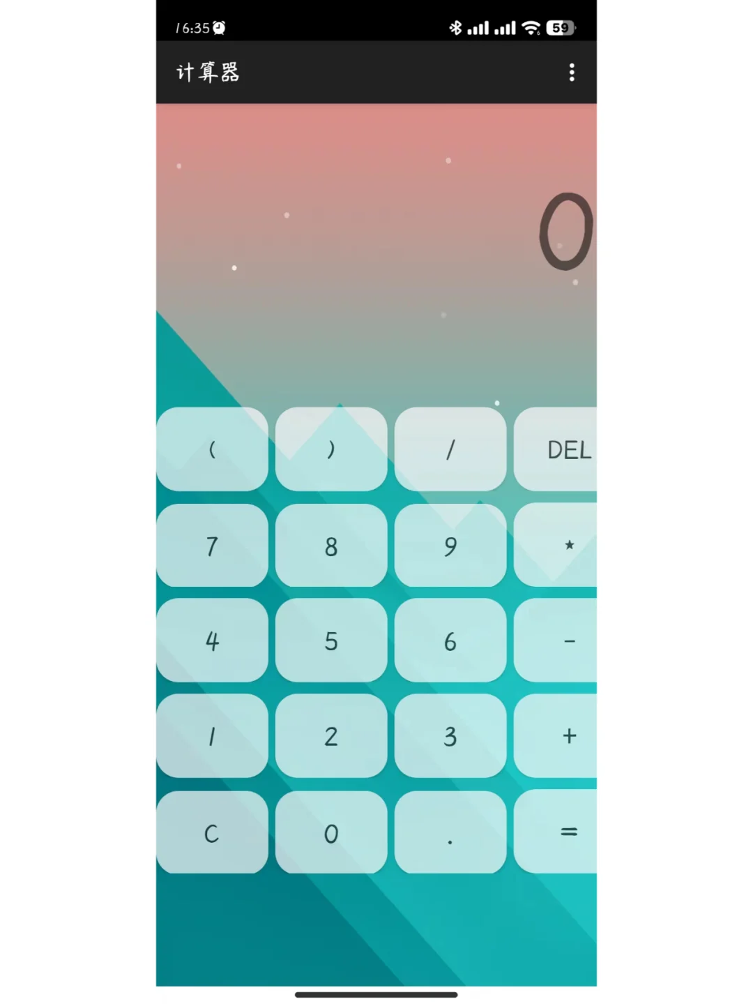 安卓开发APP！！！