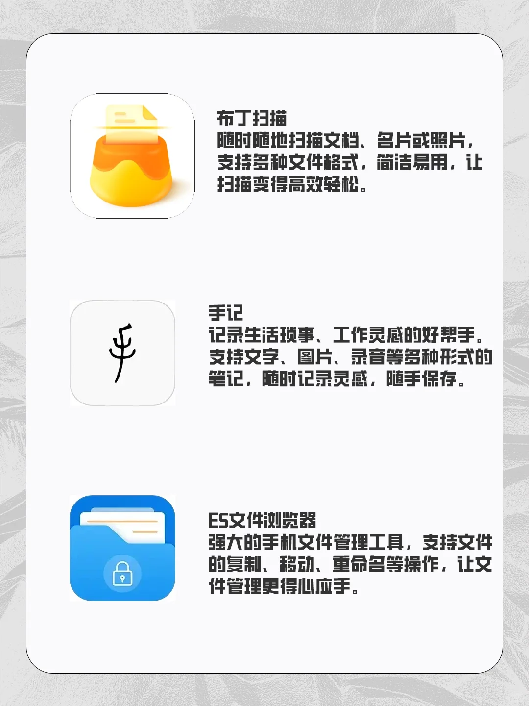 iPhone免费好用app！用过都说好！