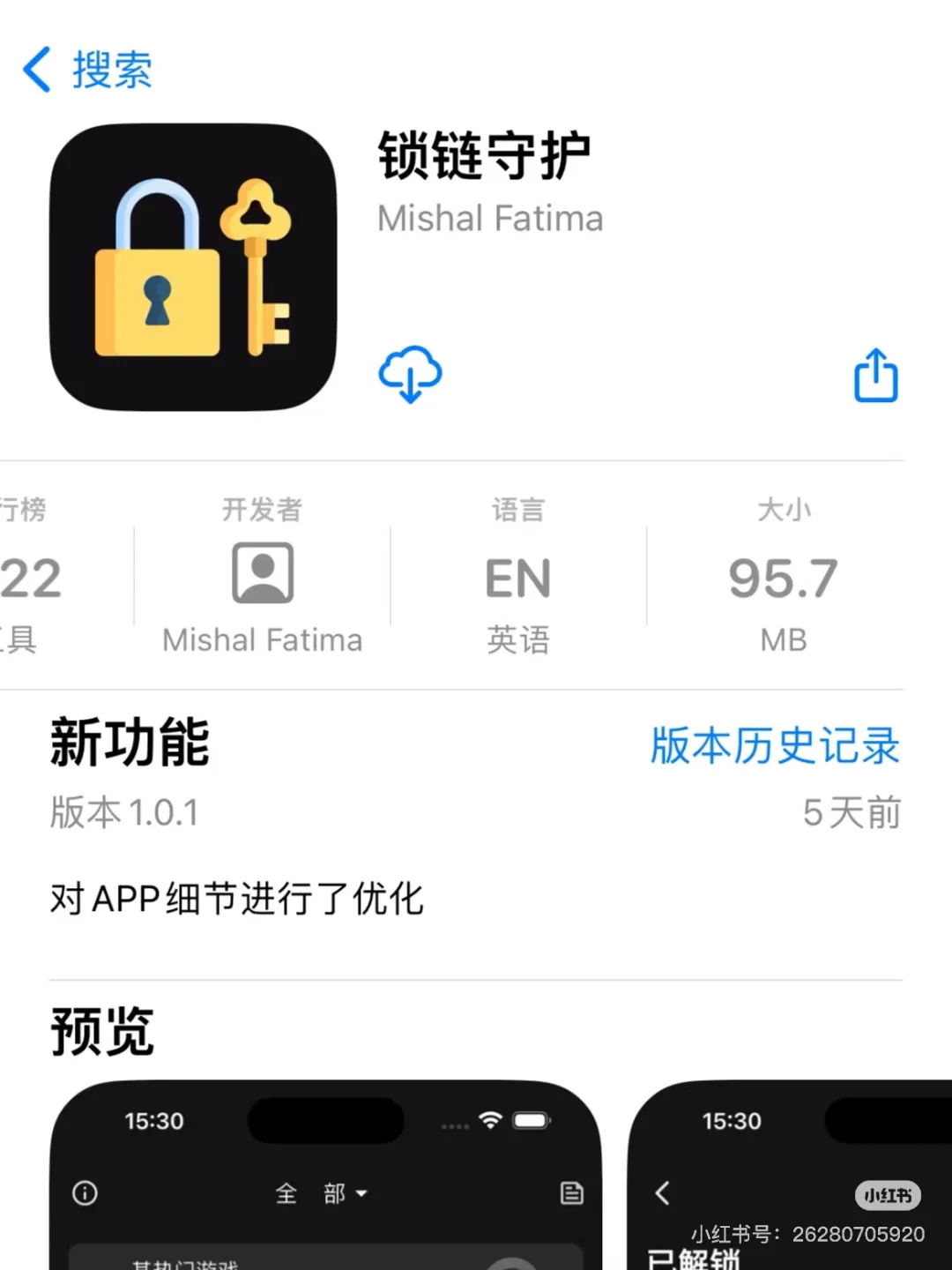 iOS免费看剧🈶️弹幕iPad✅