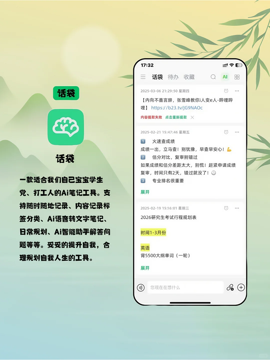 悄悄变厉害的宝藏 APP 合集来啦！