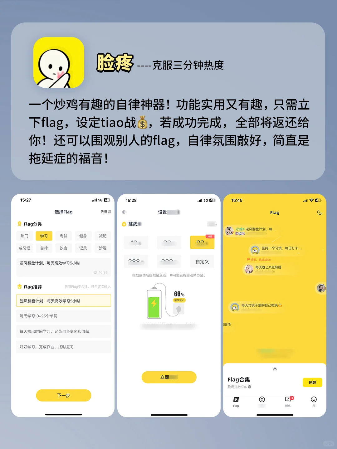 好用到爆了！5个奇奇怪怪的副业APP！