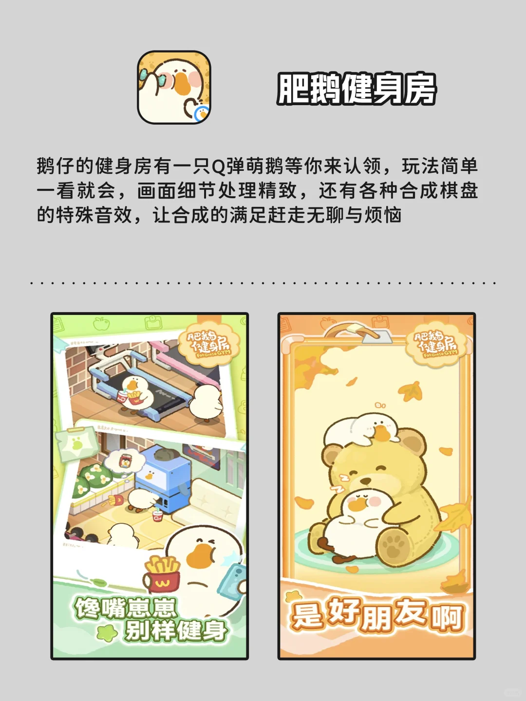 独处时可以玩的宝藏APP