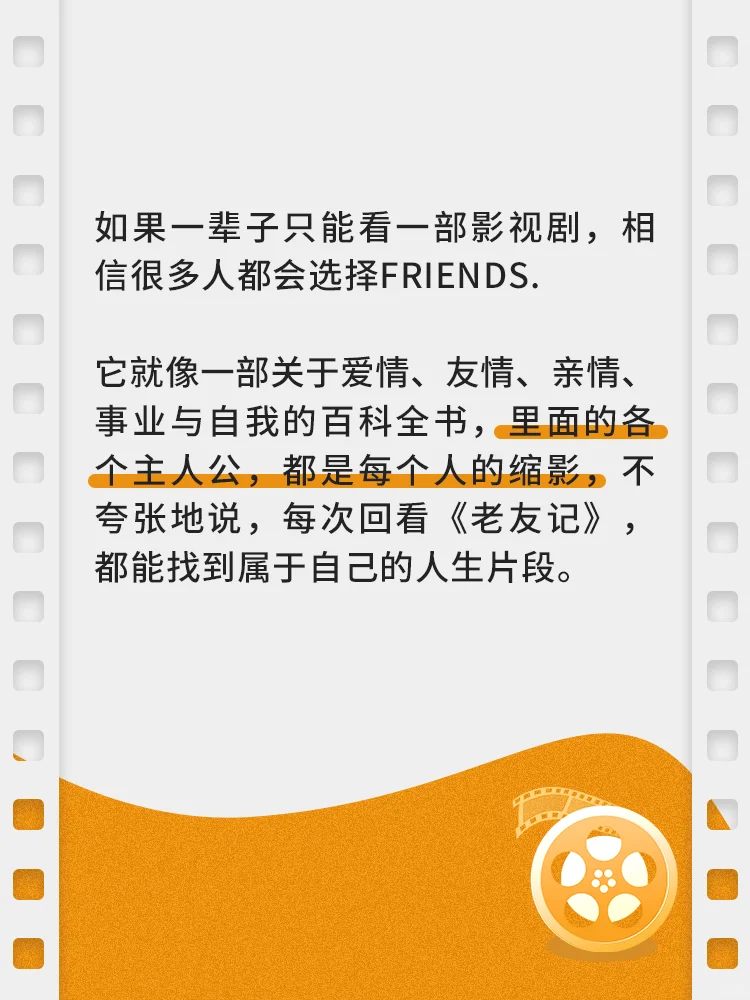 🎬片单分享丨8部女生可以反复观看的影片