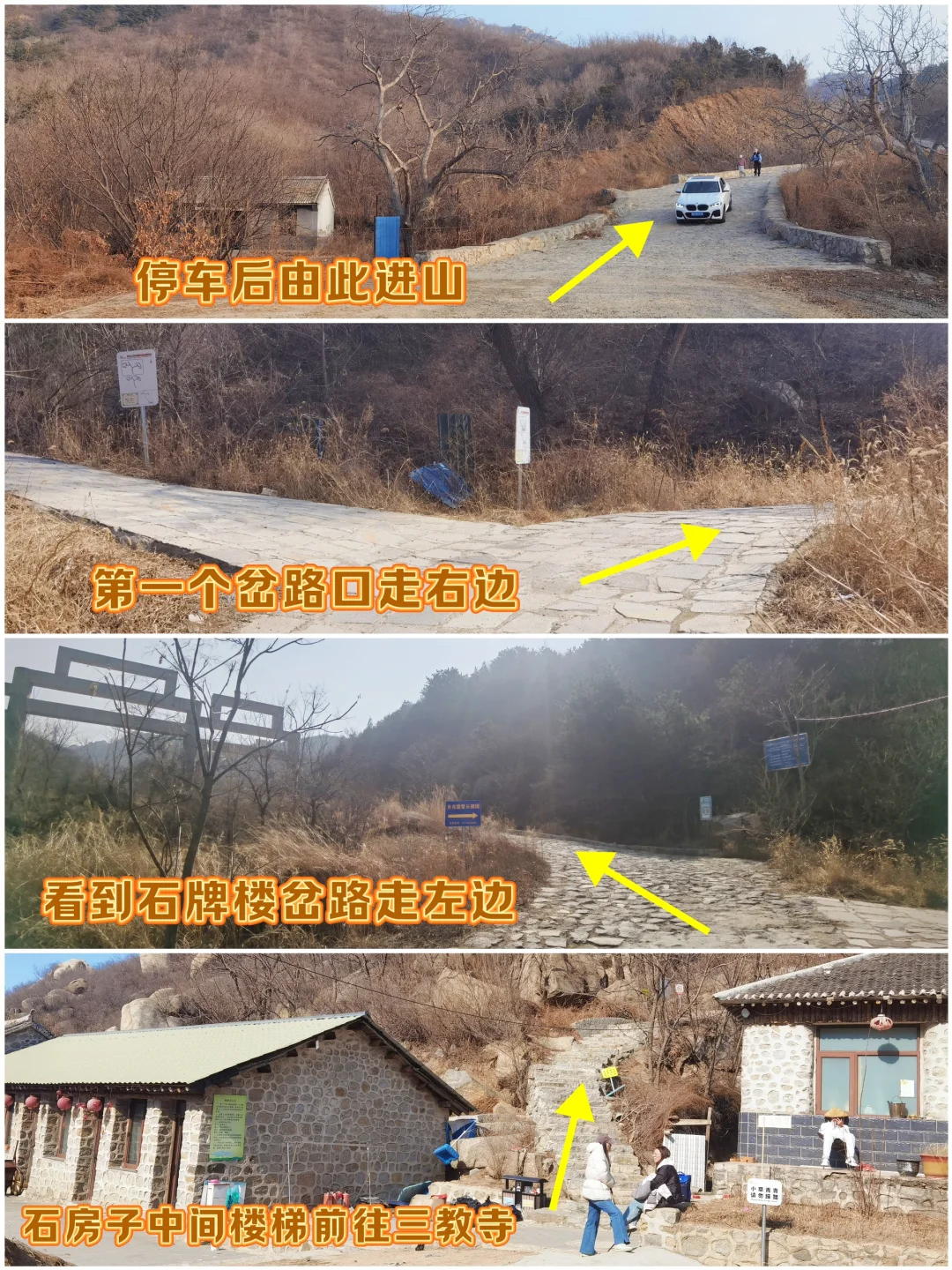 北京最适合低幼的亲子徒步路线，非它莫属！