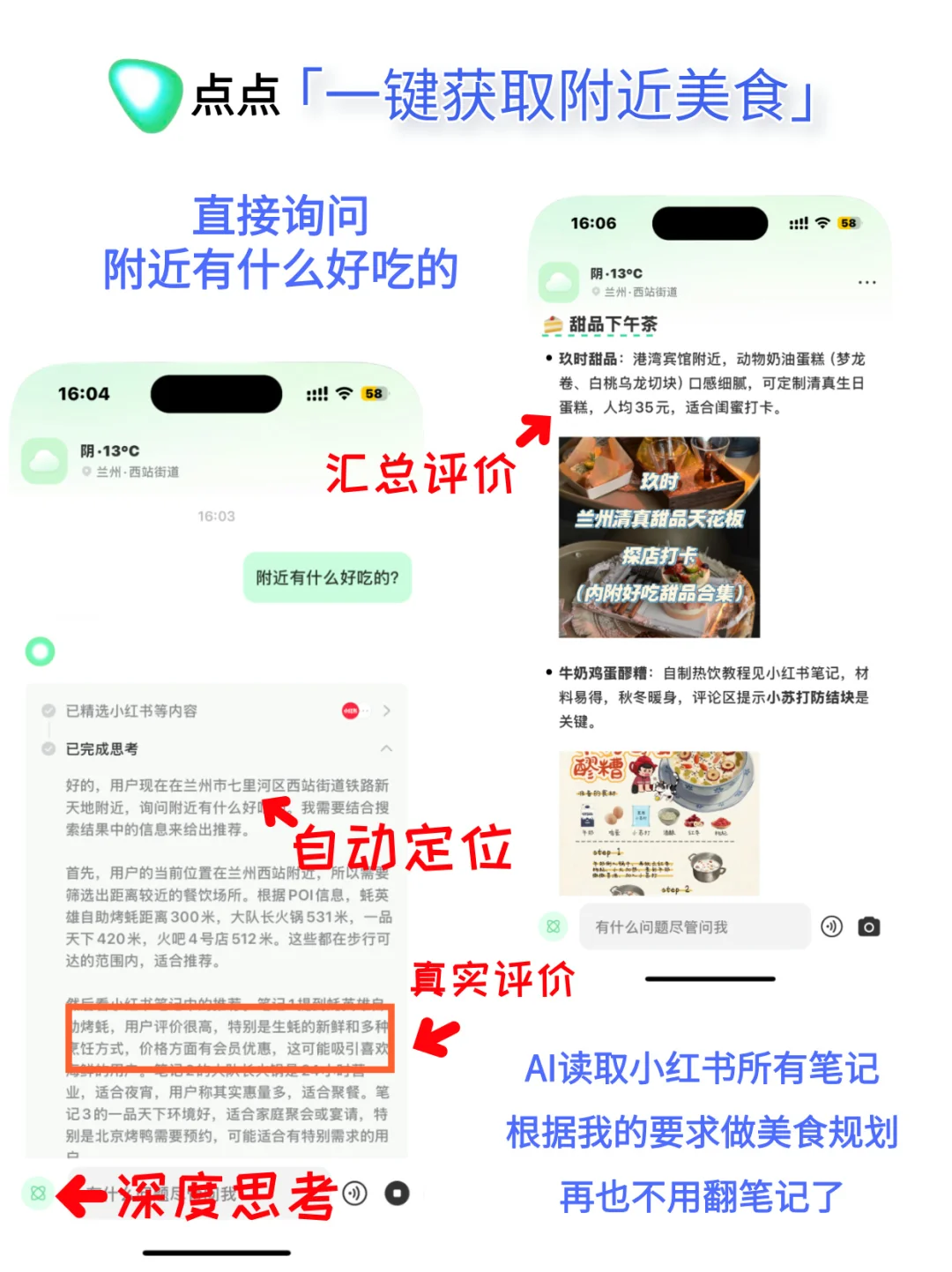 3月国内AI 工具红榜大赏❗工作效率翻倍🚀