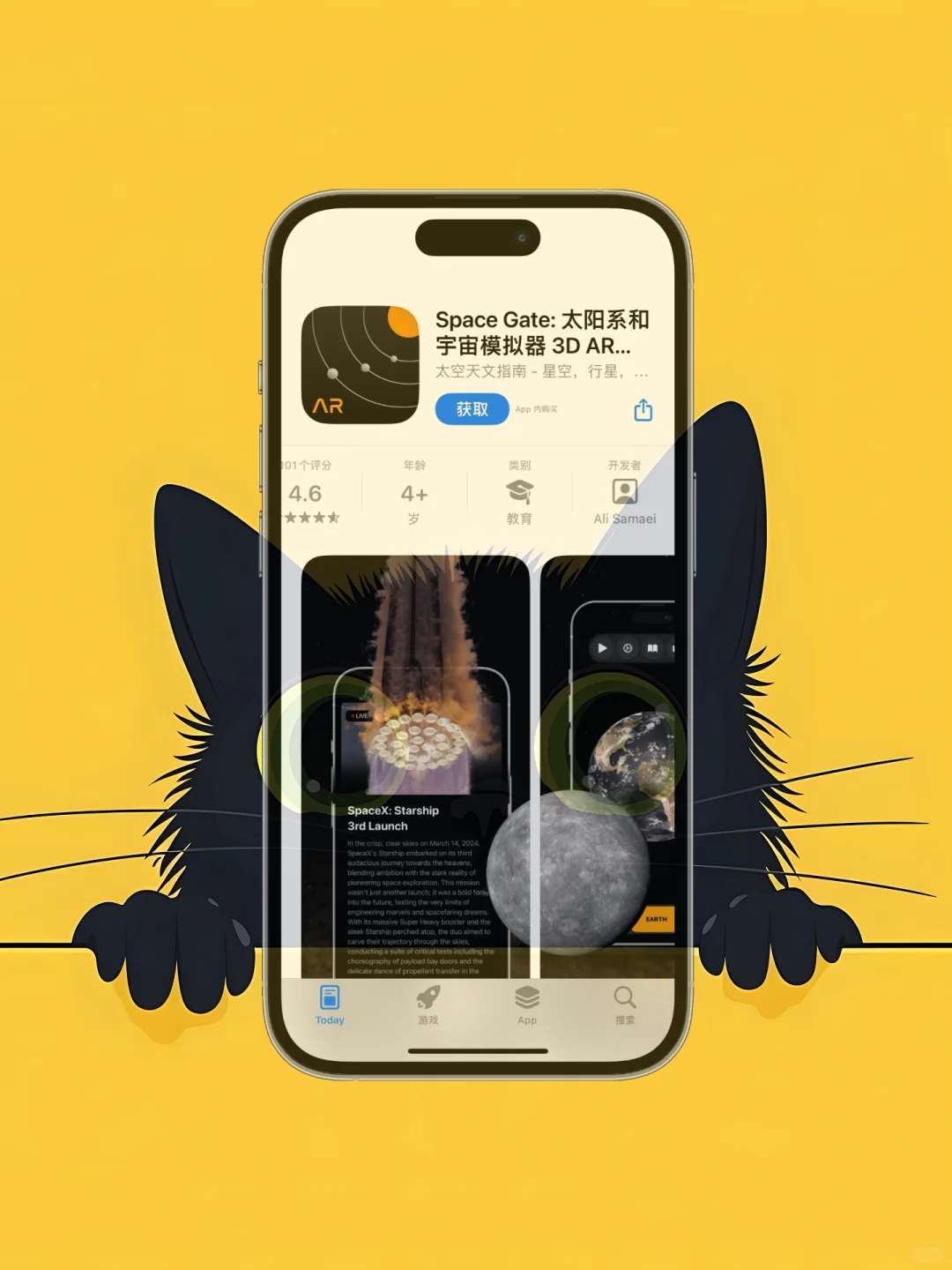 ios 限免应用精选|25/03/13