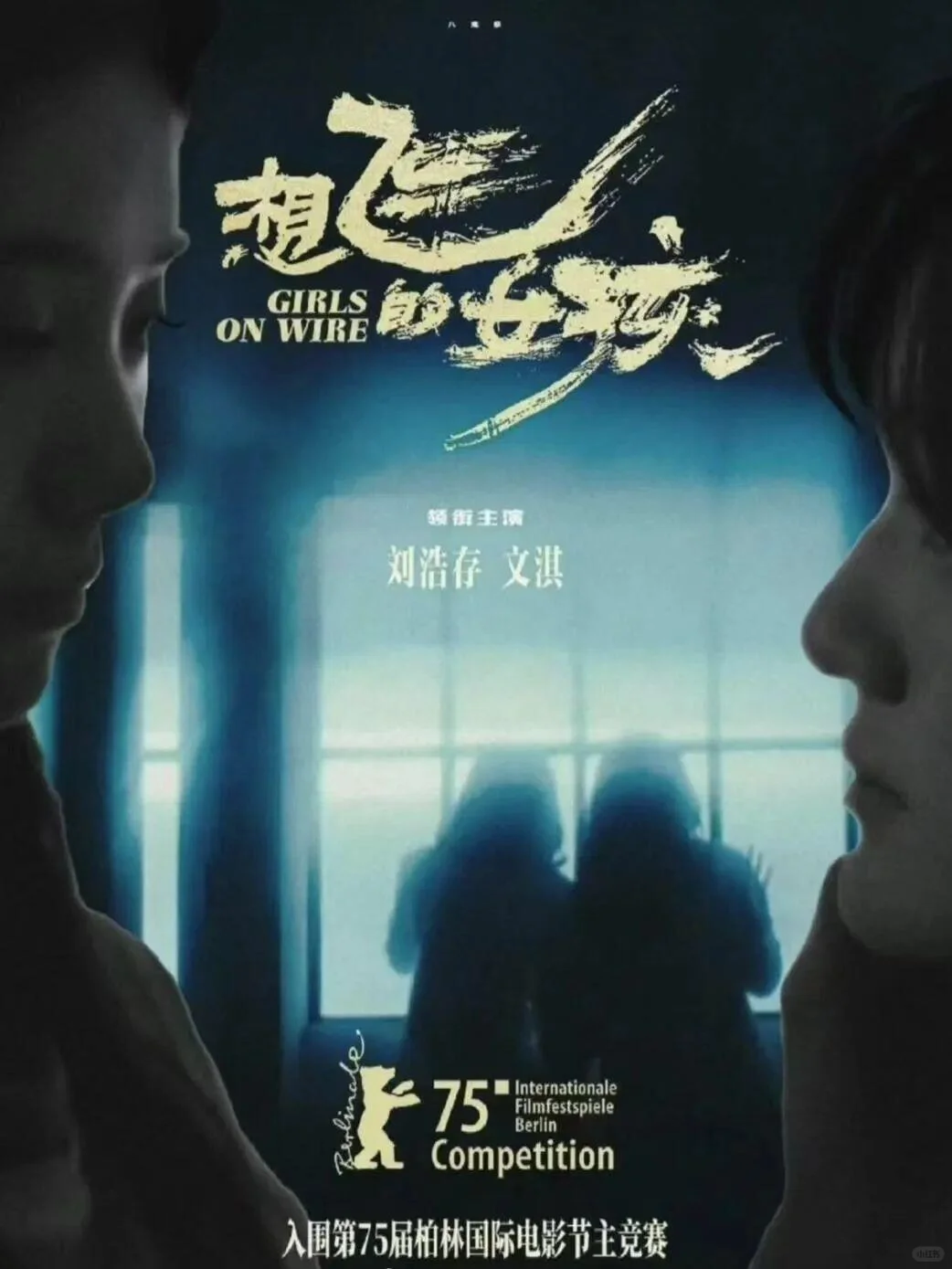 春暖花开大片云集! 精彩影片推荐