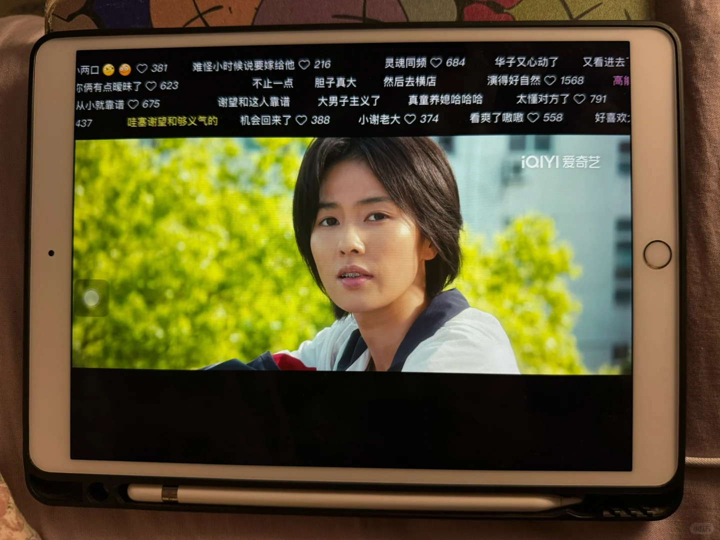 分享自用宝藏追剧APP💛