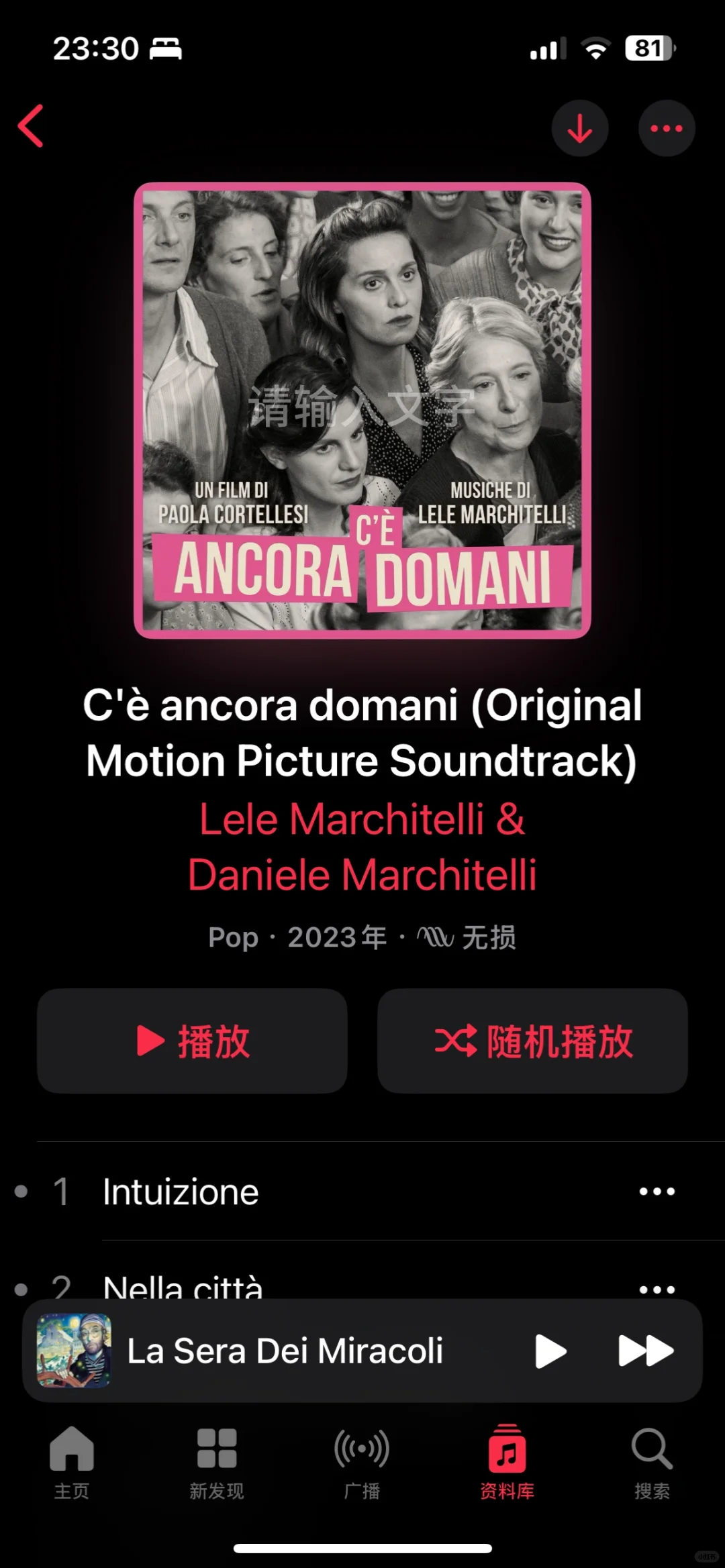 00后男性视角下的《还有明天》