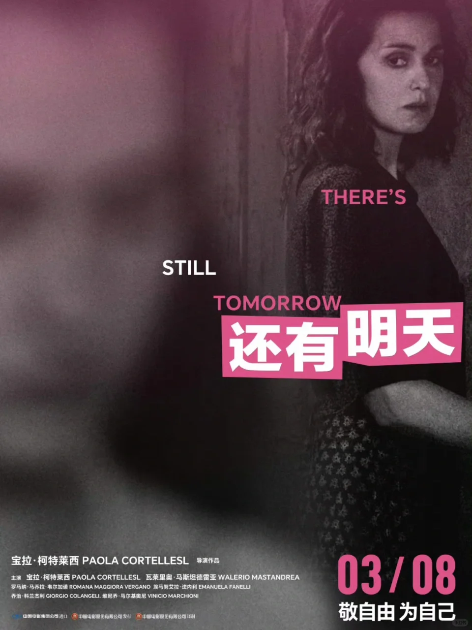 我们紧握选票，就像紧握情书‼️太震撼了