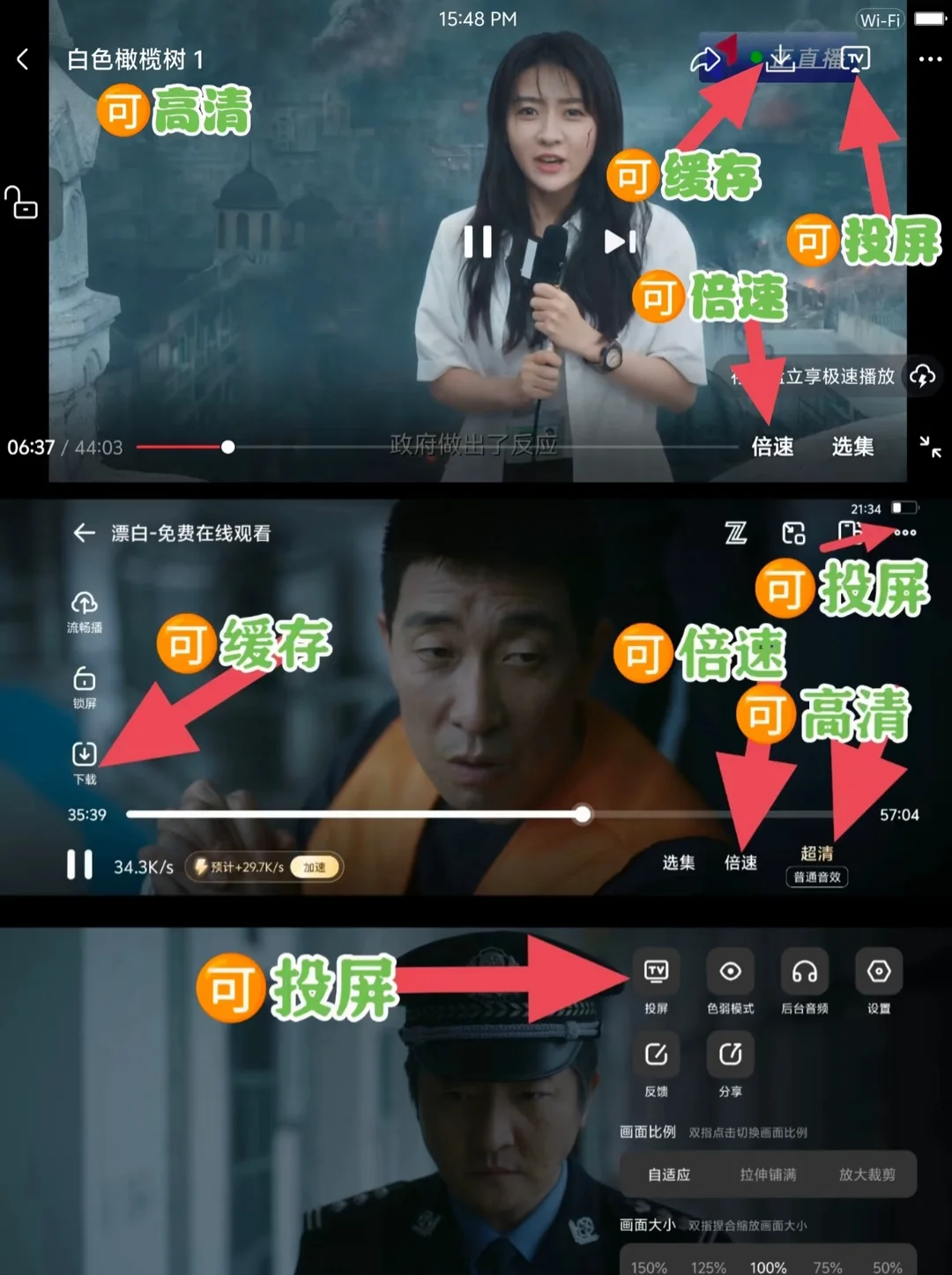 宝子们。宝藏app无偿分享