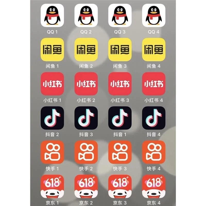 苹果闲鱼ios多开QQ微博千牛小红书分身udid