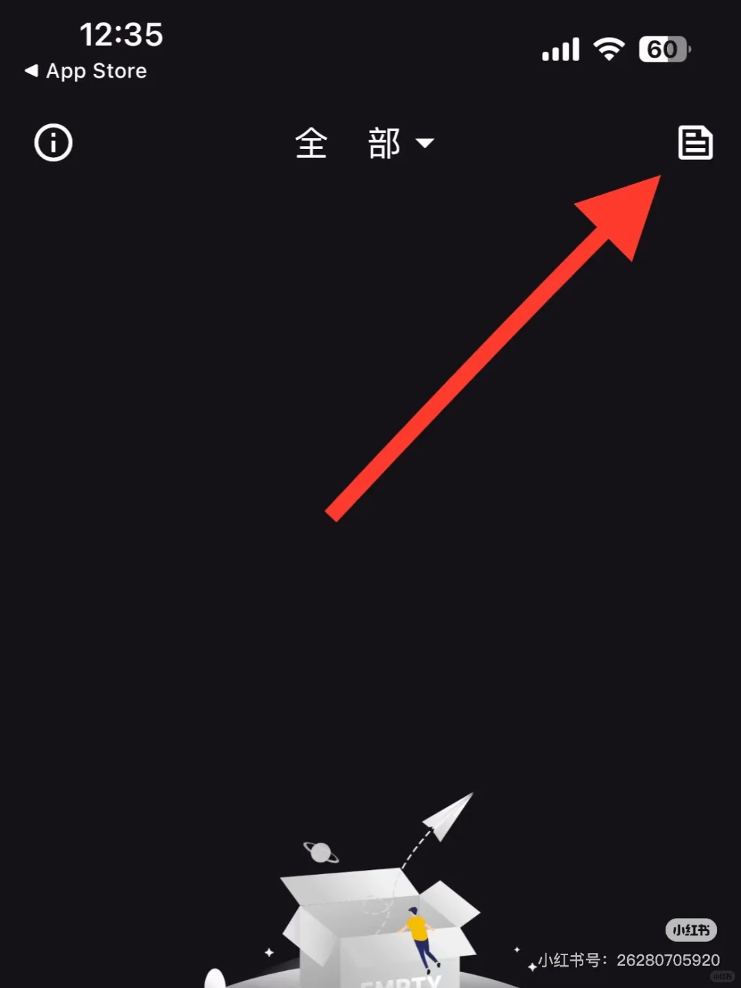 iOS免费看剧🈶️弹幕iPad✅