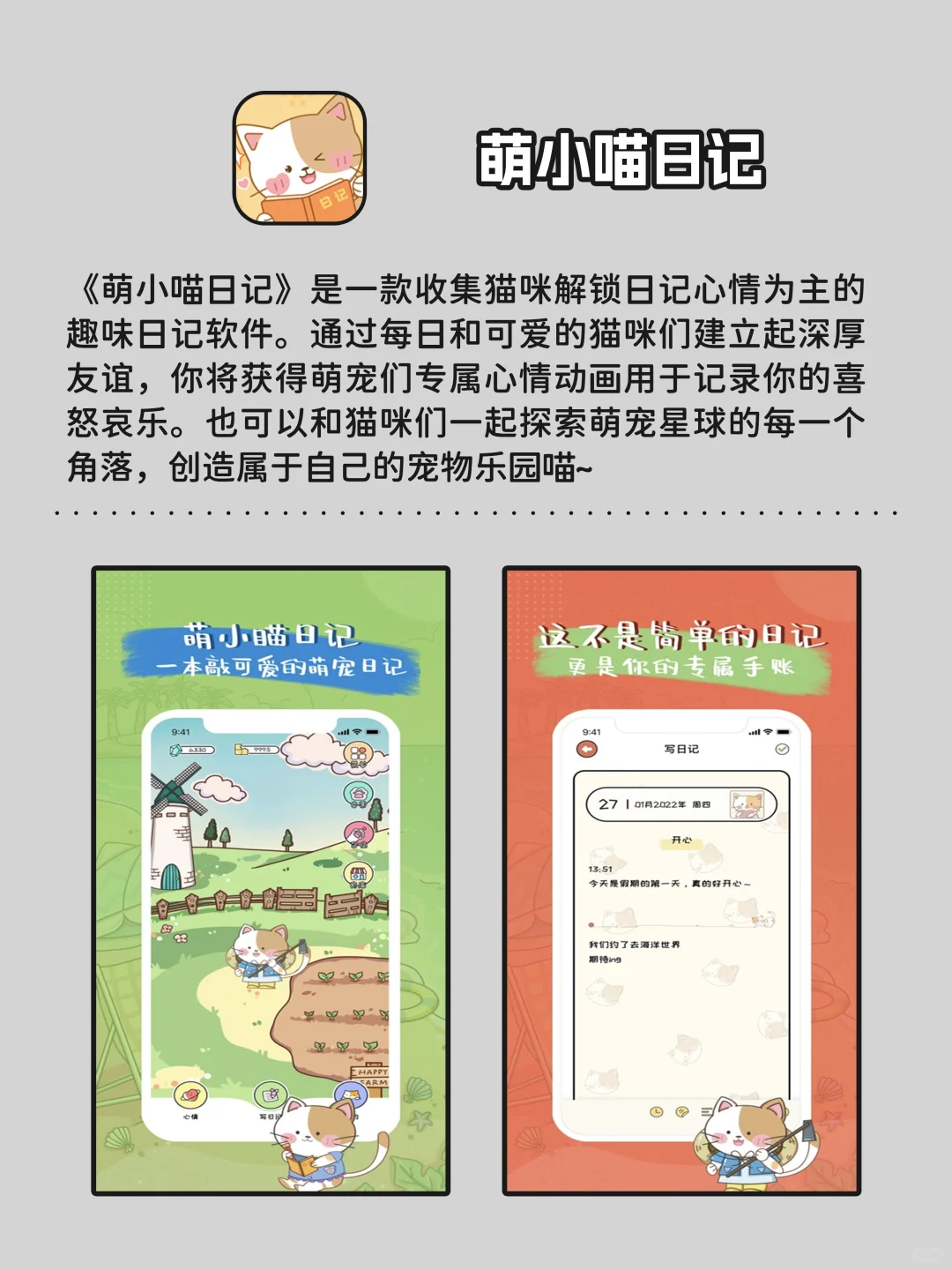 独处时可以玩的宝藏APP