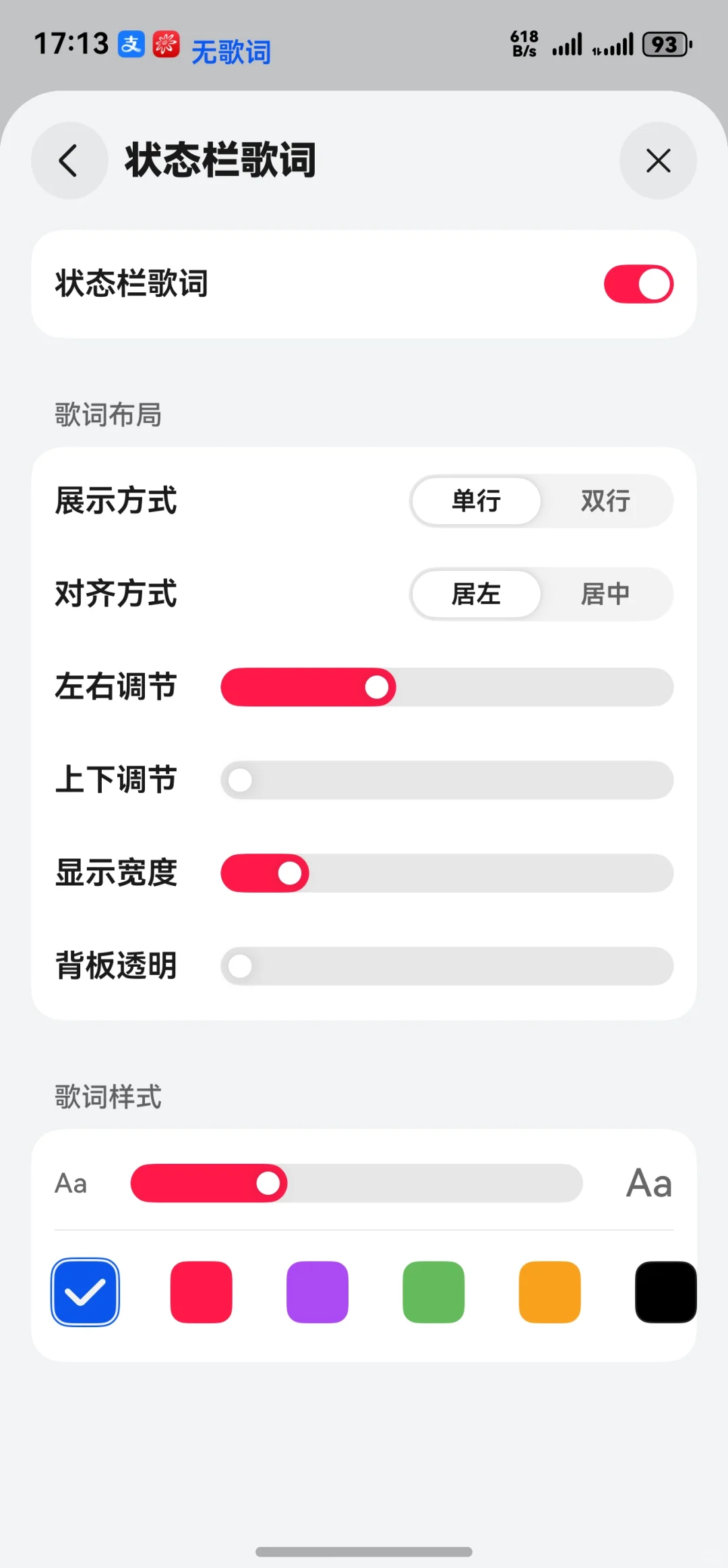 华为音乐重磅更新