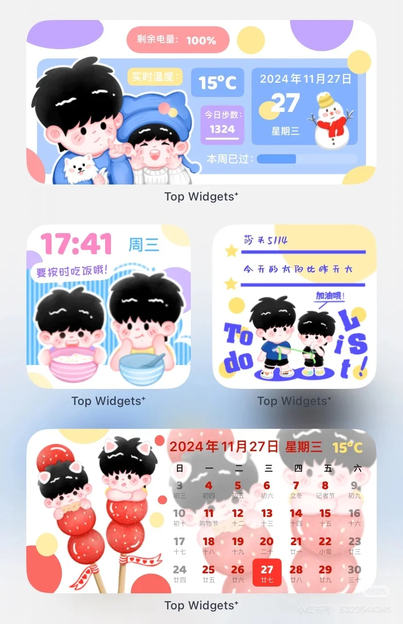 啊啊啊啊啊它终于来了！！！！