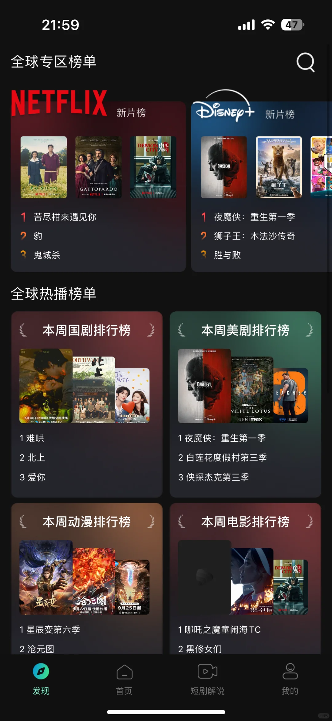 最新App Store伪装上架影视APP