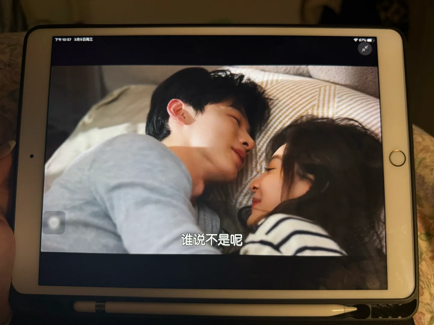 分享自用宝藏追剧APP💛