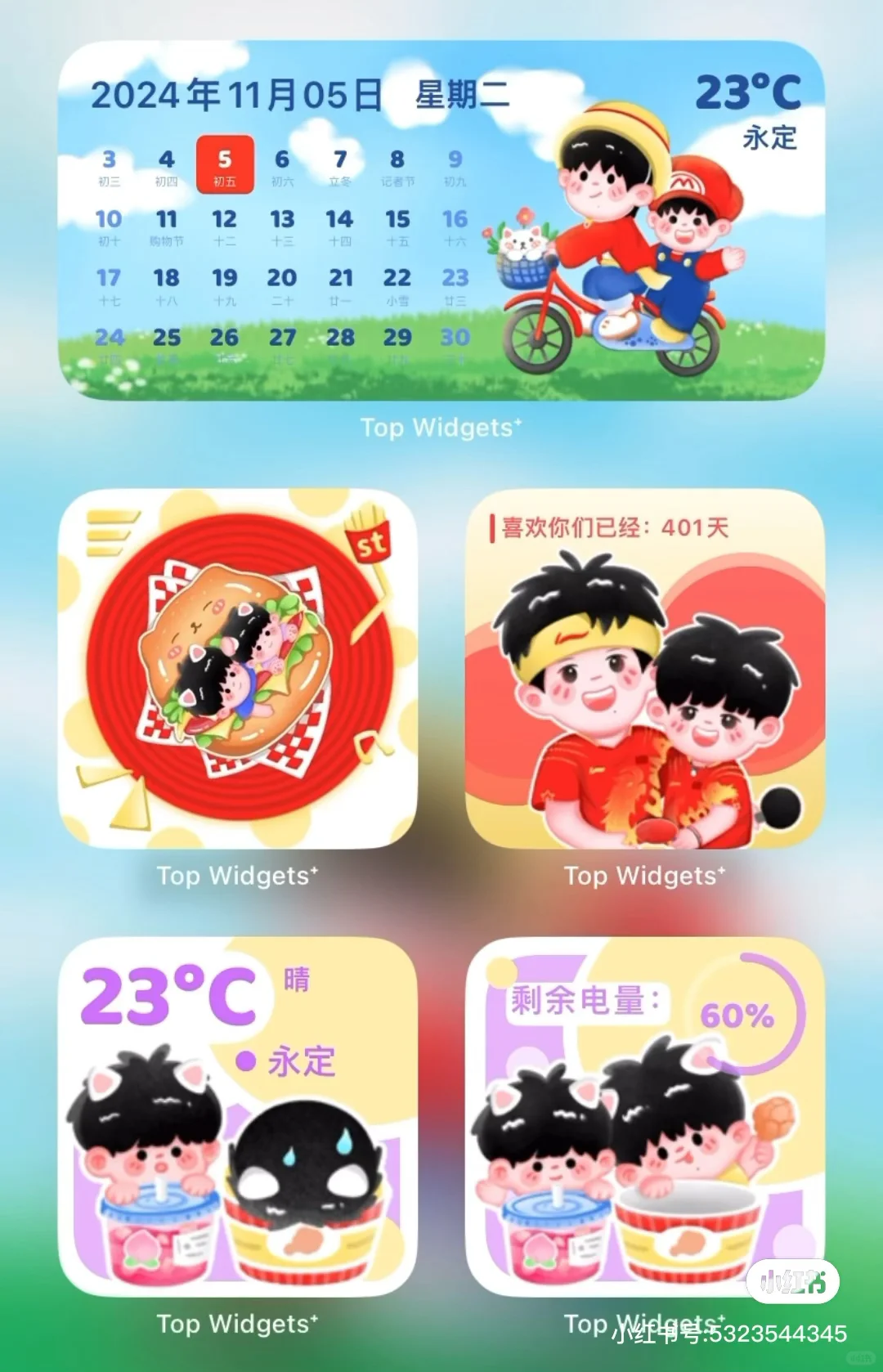 啊啊啊啊啊它终于来了！！！！