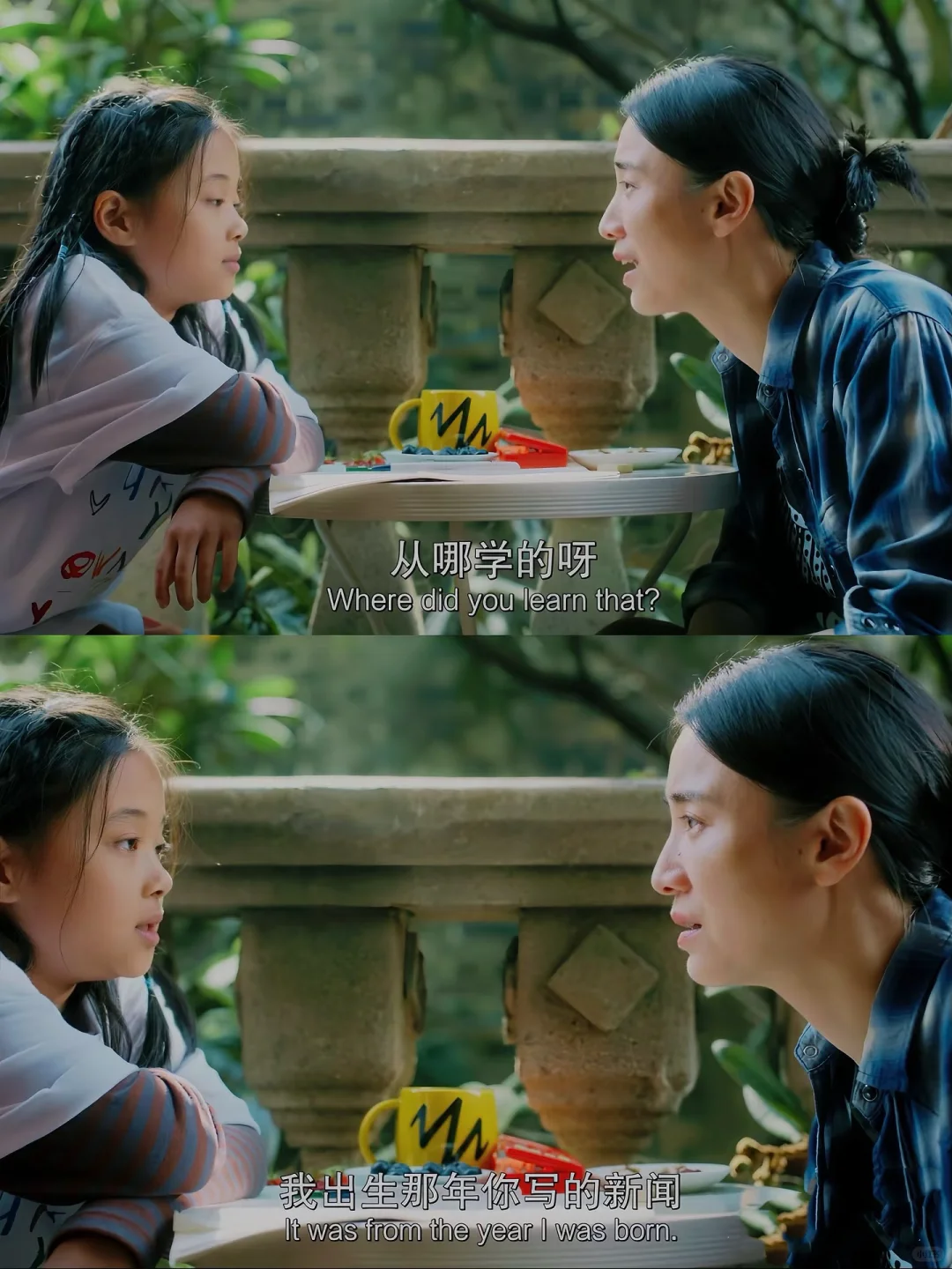 电影《好东西》：看似热闹，其实都是肤浅的搭子