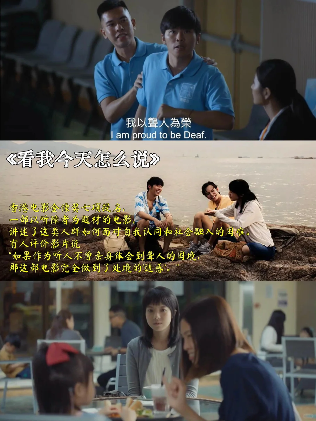 超好看的7部高分港片安利‼️强推去看‼️