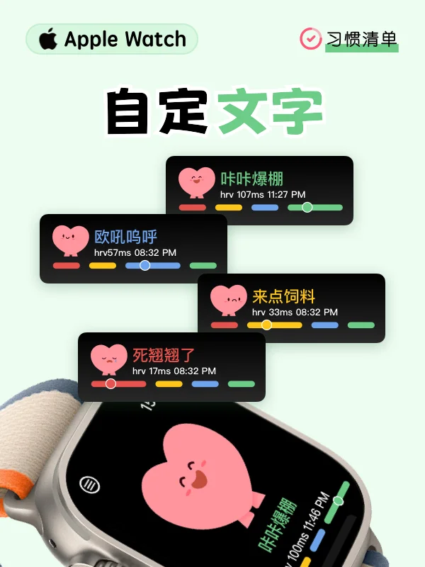 这个APP压力检测功能真的免费！