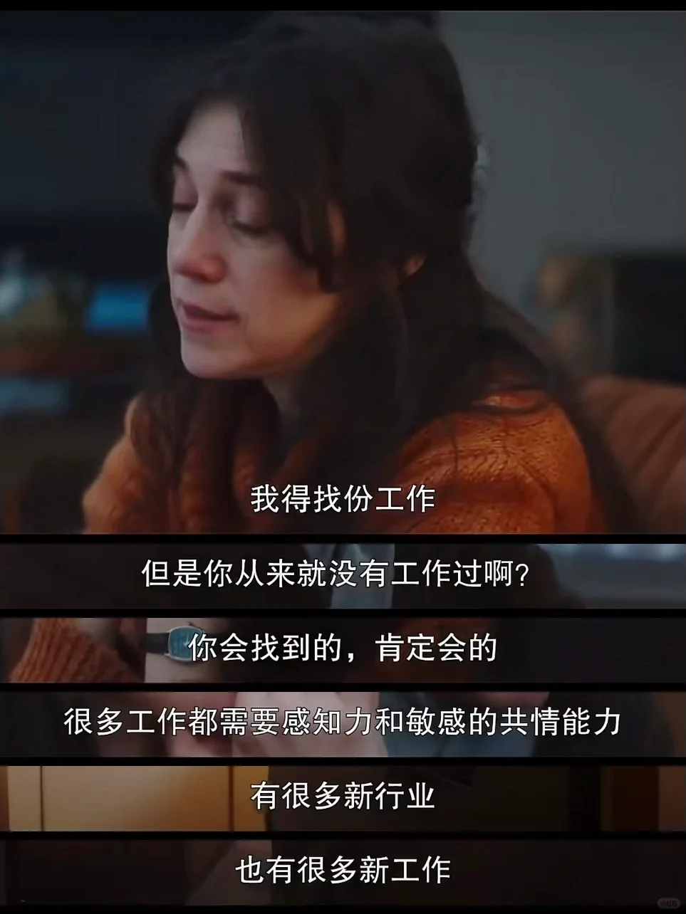 高敏感人群必看🎞️！这部电影超懂我们！