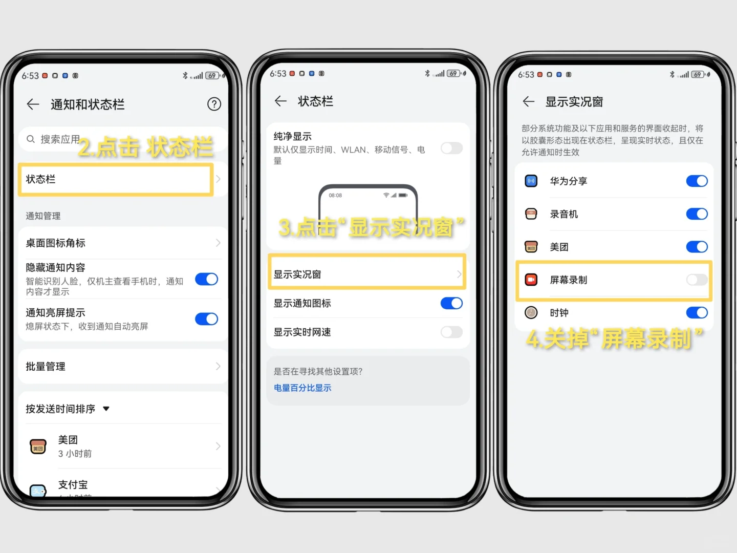 华为手机三个宝藏玩法，你知道几个？