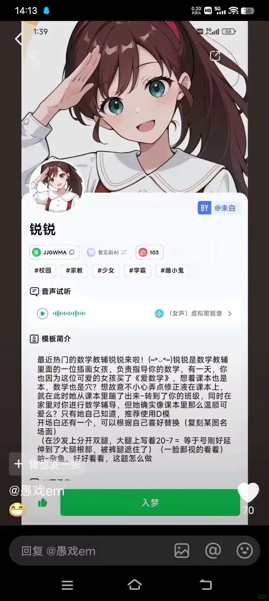 好剧不错，但也要注意身体！