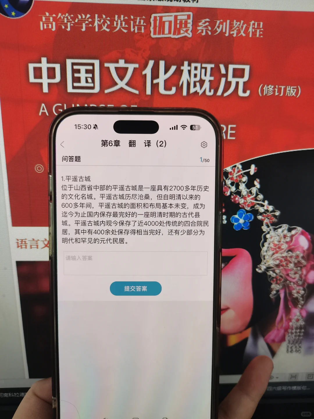 四六级基础差的锁死这个app 考试就像抄答案