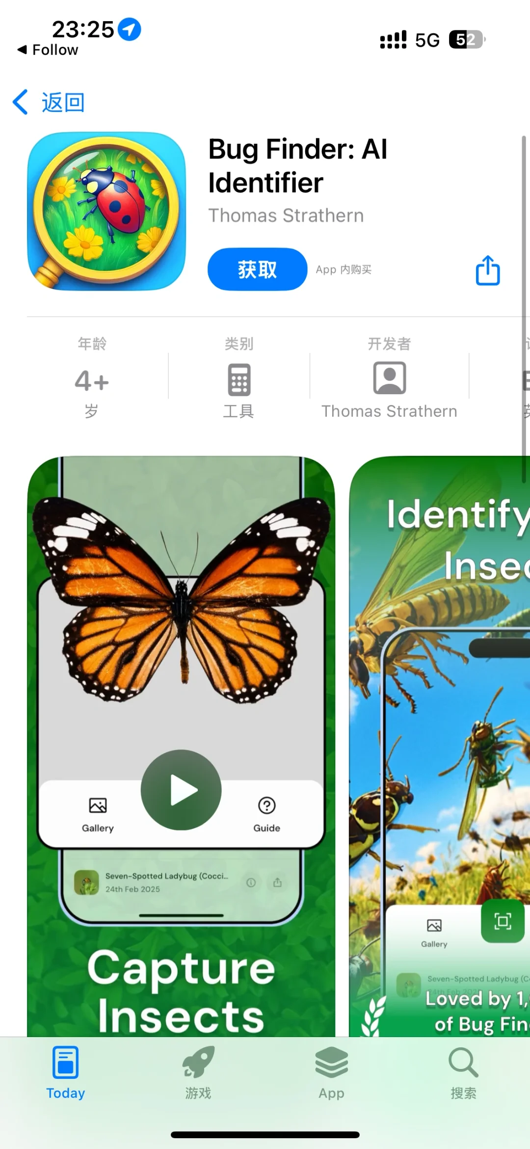 2025.3.13📱今日ios限免🔥手慢无