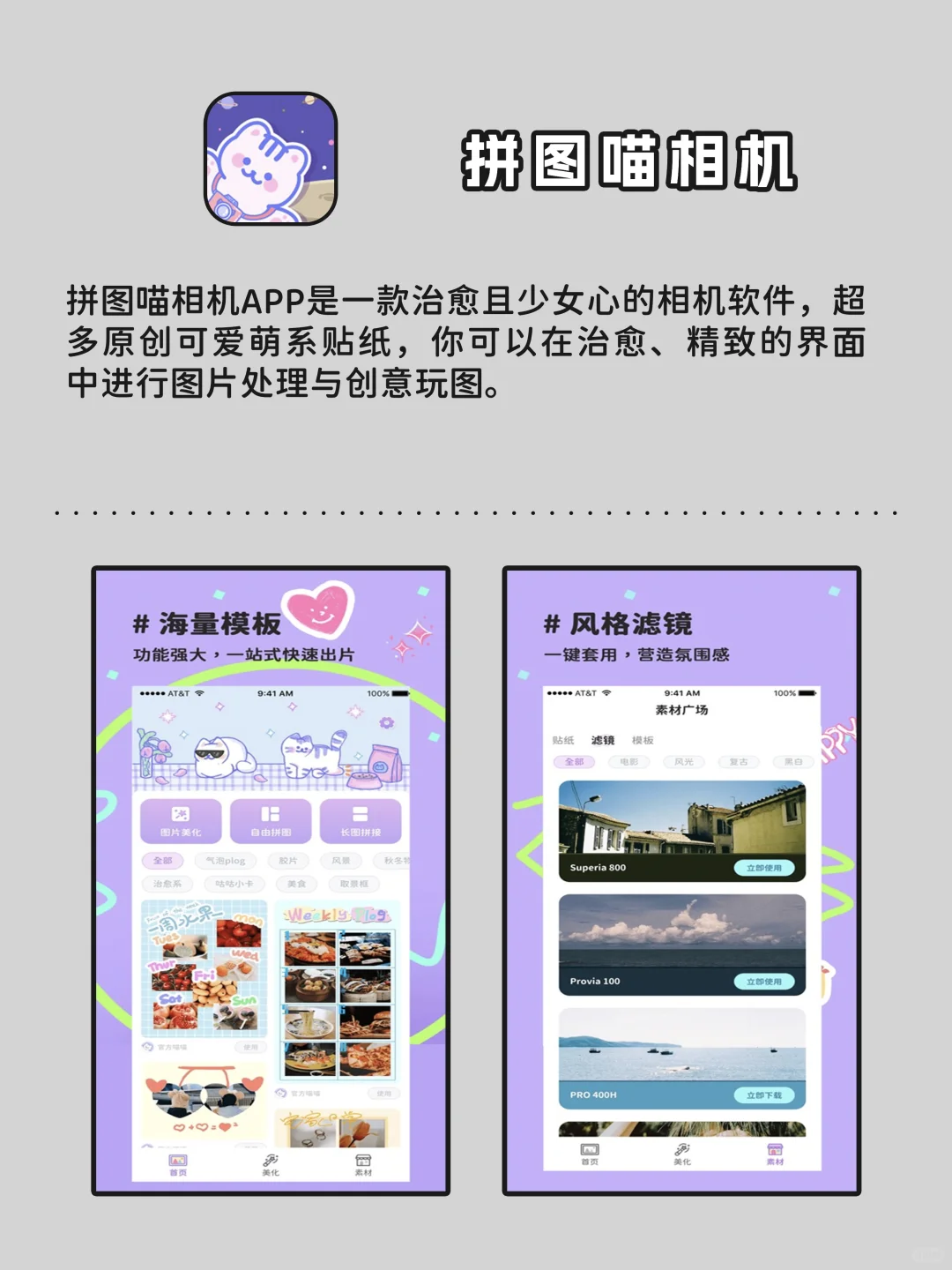 独处时可以玩的宝藏APP