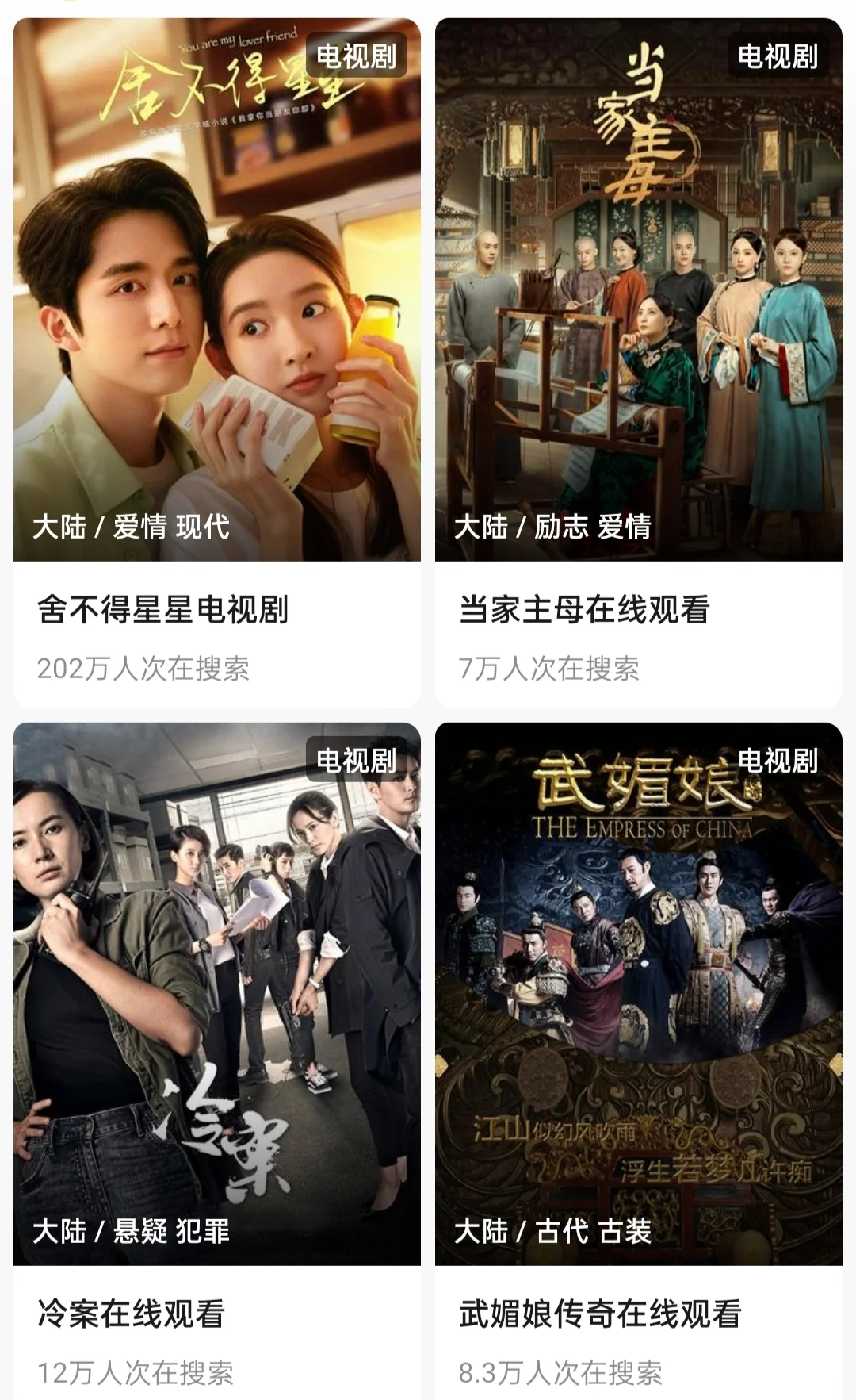 别再充会员了！这个App全勉费❗