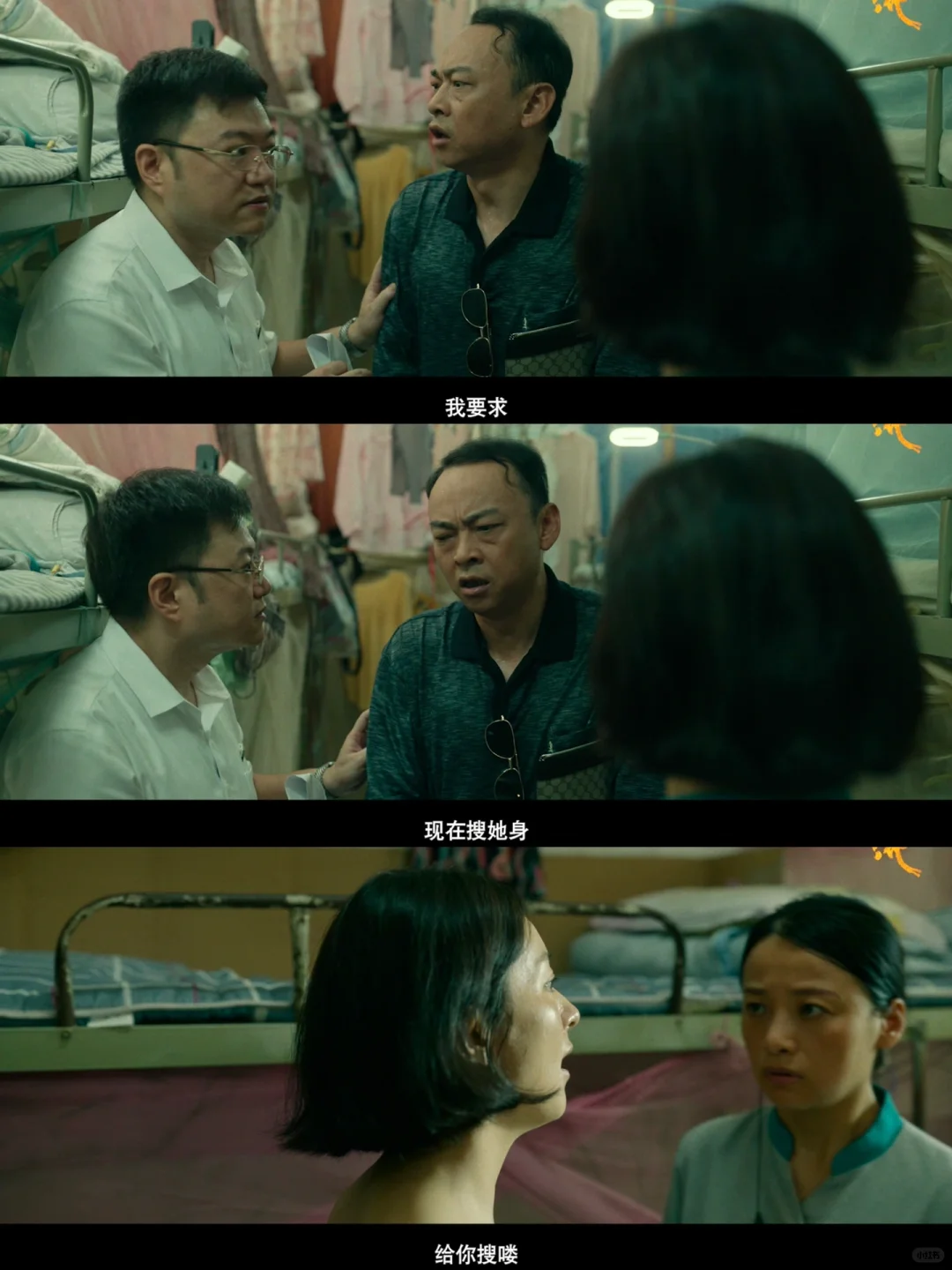 太生猛了😱赵丽颖新片真是狠到骨子里了‼️