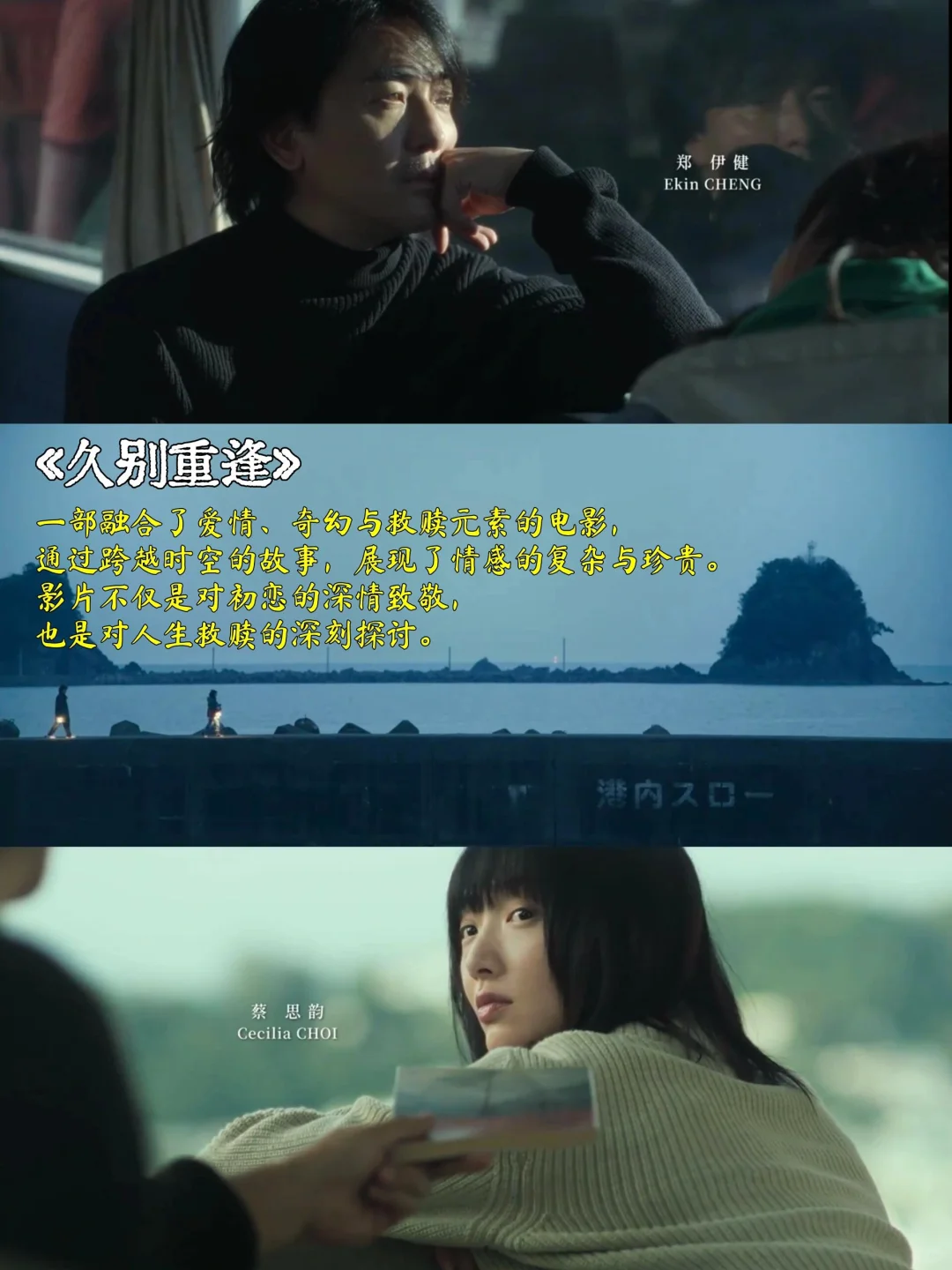 超好看的7部高分港片安利‼️强推去看‼️