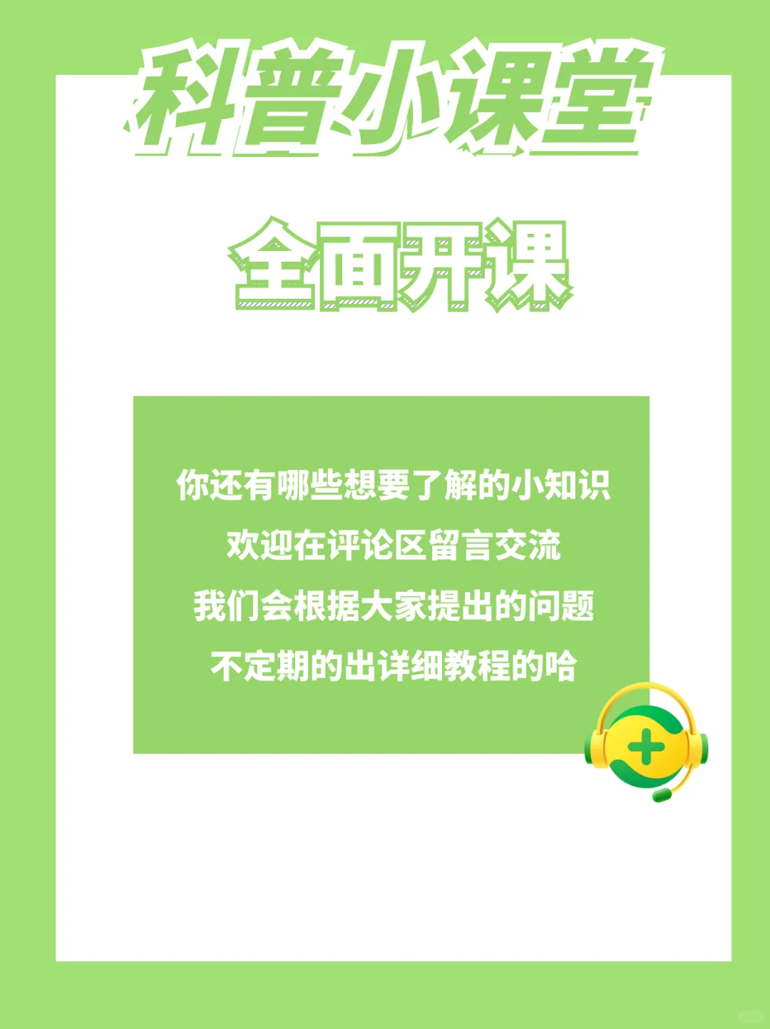 速抄作业｜ 电脑软件管理难？教你一键搞定