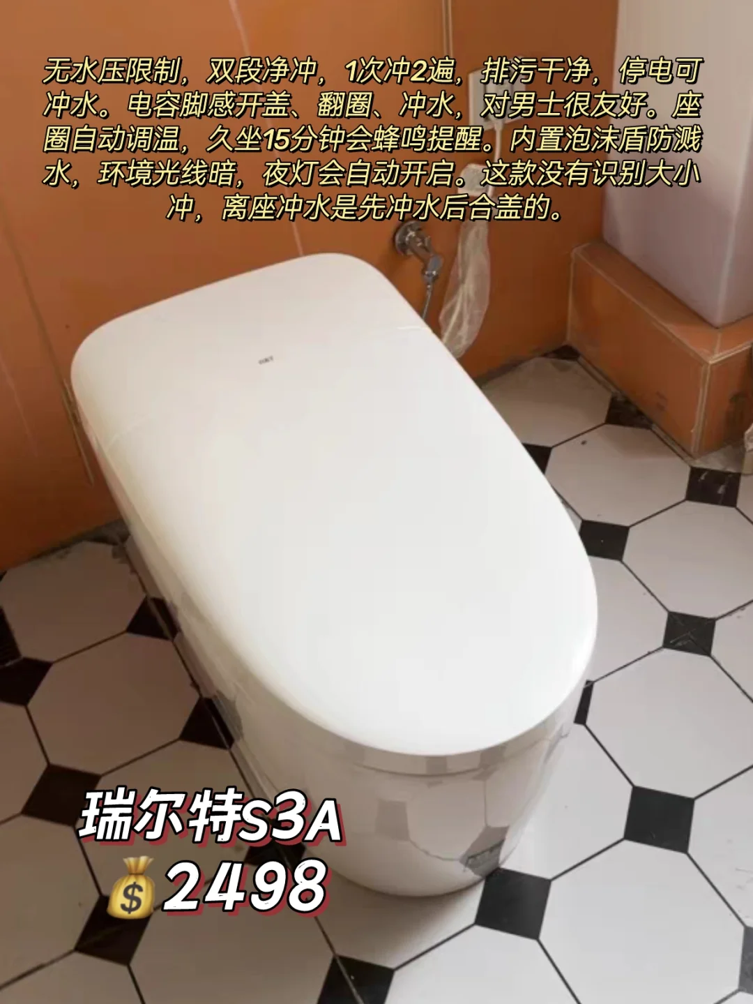 9款轻智能马桶推荐测评！小小🚽拿捏！