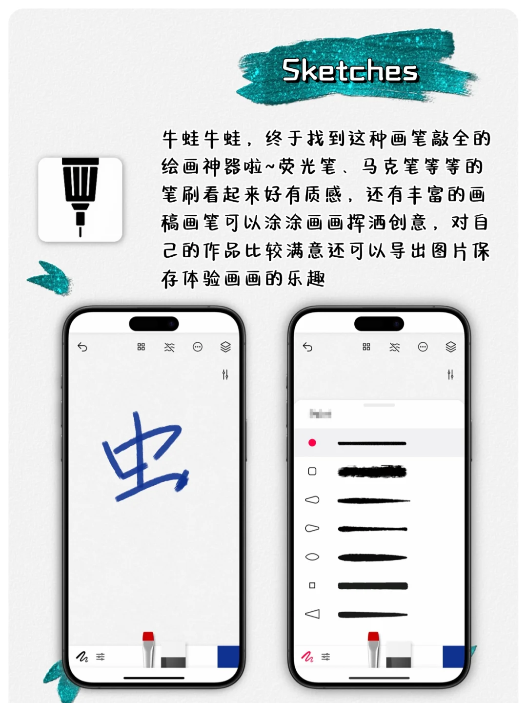 『小众』但实用，太香啦
