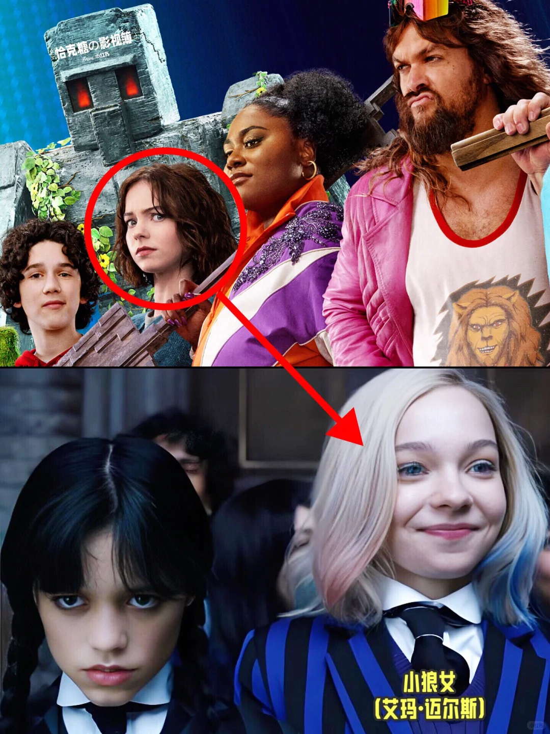 左边游戏截图|右边真人大电影