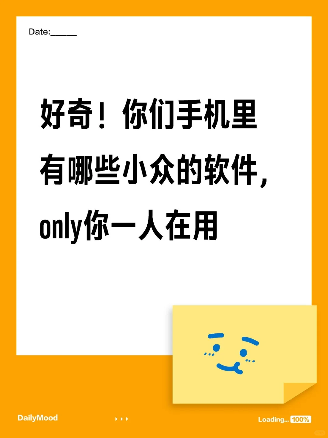 亿点疑惑系列（一）
