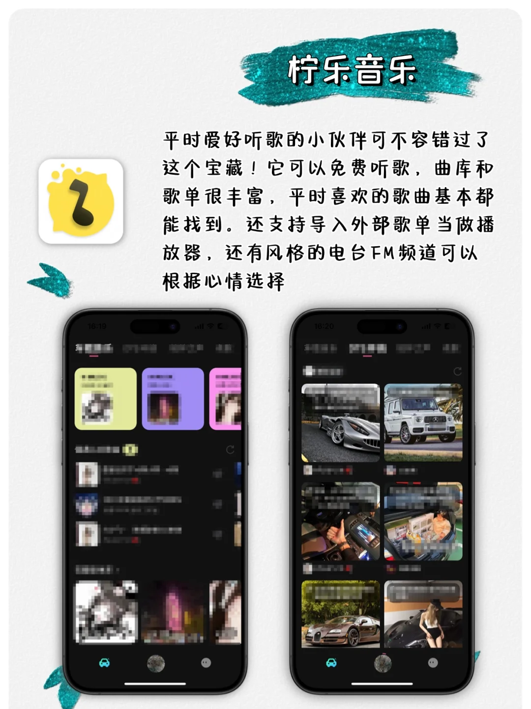 『小众』但实用，太香啦