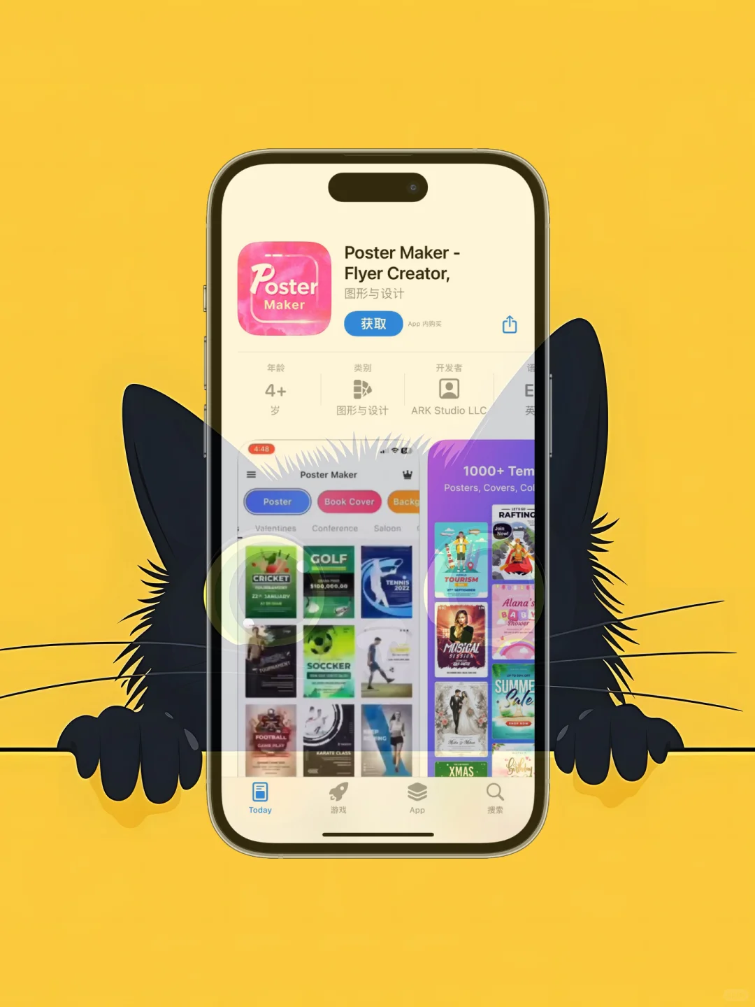 ios 限免应用精选，25/3/03