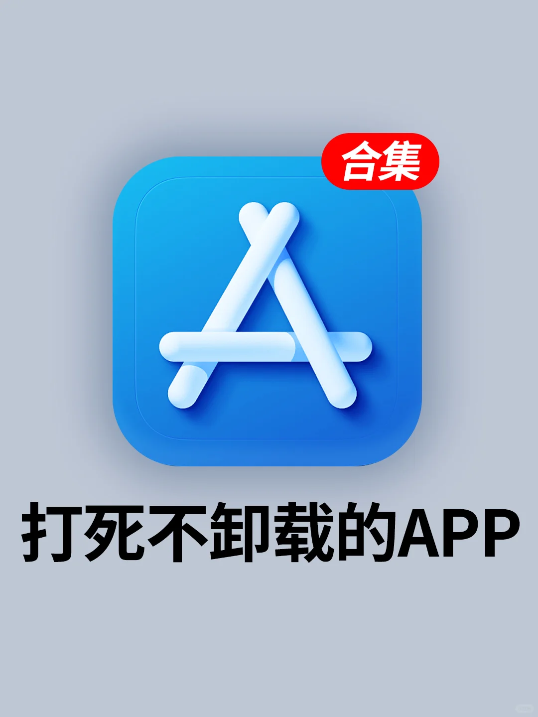 好用到爆了！5个奇奇怪怪的副业APP！