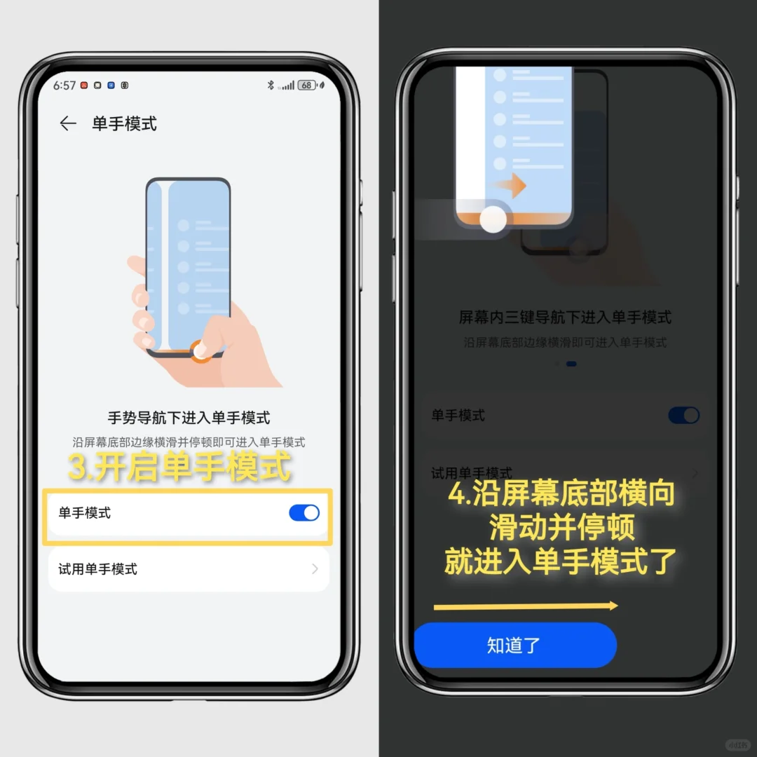 华为手机三个宝藏玩法，你知道几个？